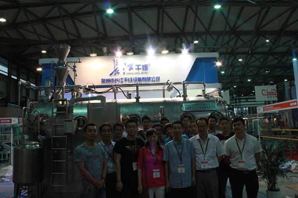 低温真空带式干燥机亮2014世界制药机械展会